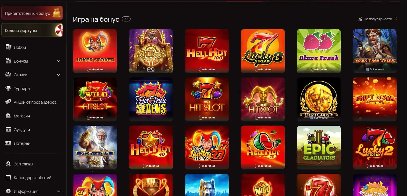 Ggbet casino зеркало актуальная ссылка без блокировок лицензия
