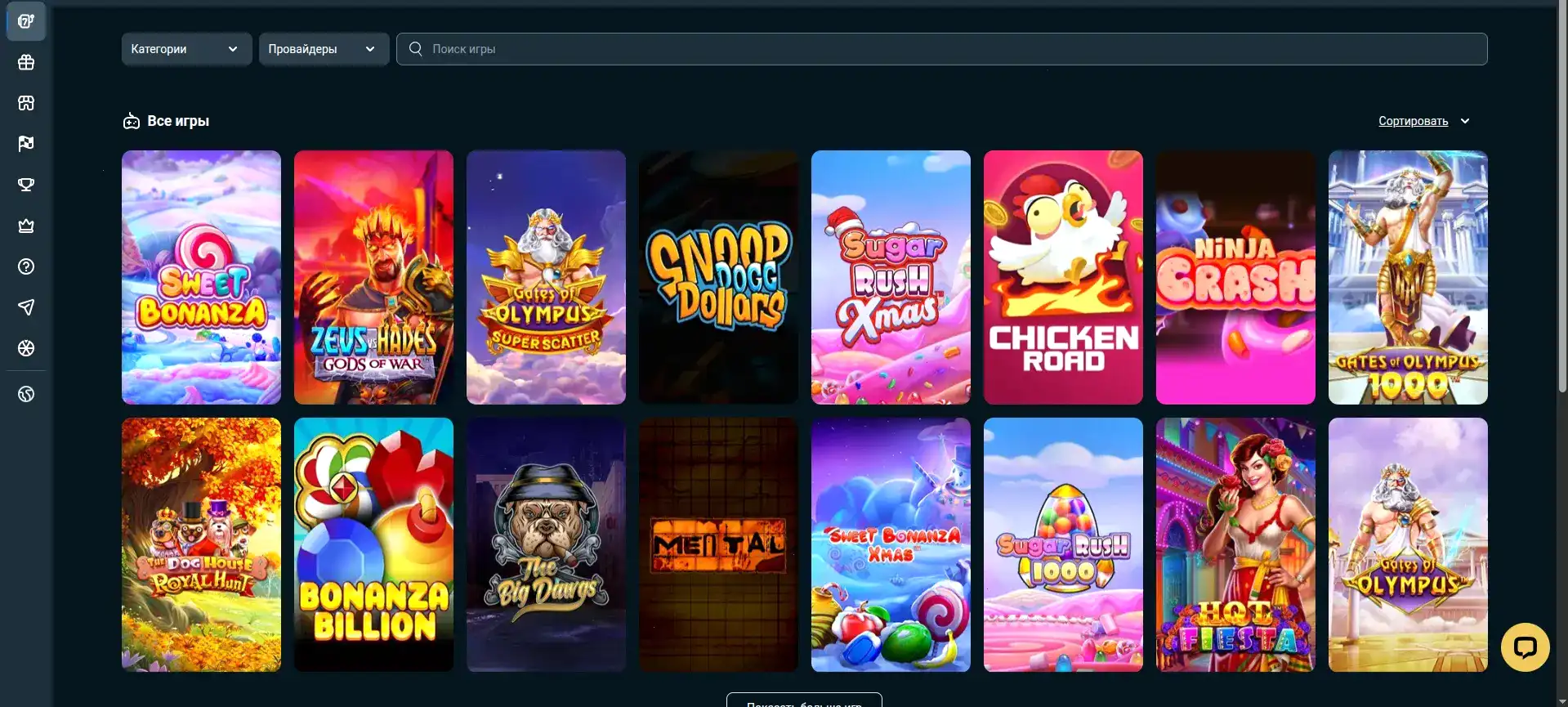 Ggbet казино слоты быстрые выводы в приложении iPhone и Android крупные выигрыши